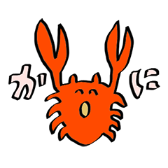 CrabSticker-No.1-