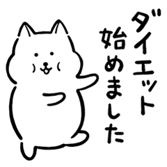 pochaneko diet Stiker LINE LINE STORE pochaneko diet Stiker LINE LINE STORE