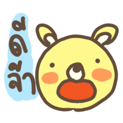 Jelly the rabbit – LINE stickers | LINE STORE