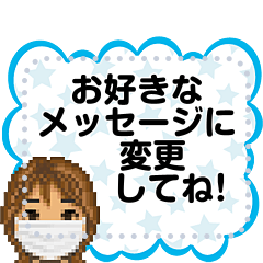 Female character message sticker 1
