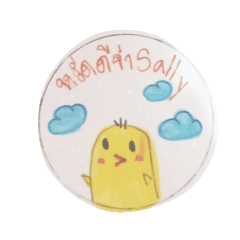 SALLY_20200529164933