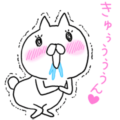 かまちょねこ Line スタンプ Line Store かまちょねこ Line スタンプ Line Store