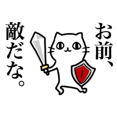 目つきがよろしくない猫 Line スタンプ Line Store