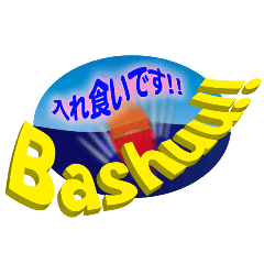 Happy Fishing Sticker 1 Line Stickers Line Store Happy Fishing Sticker 1 Line Stickers Line Store