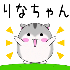 Move!Rinachan designated name Sticker