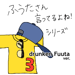 Stickers for FUUTAsan Part.3