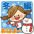 かわいい主婦の1日【冬編】