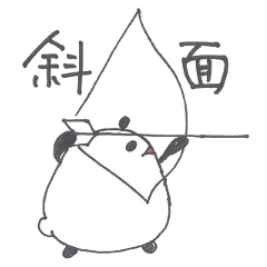 Kyudo 2 (Japanese Archery)