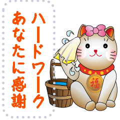 Cute beckoning cat-Message Stickers