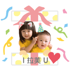 阿寶小甜馨-兄妹篇