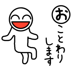 Sticker of Karuta-2