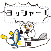 TD Bear Angler