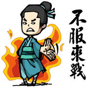 kung fu man !