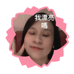 餐！ㄡㄡㄡ