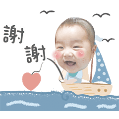 寶貝喆喆貼圖