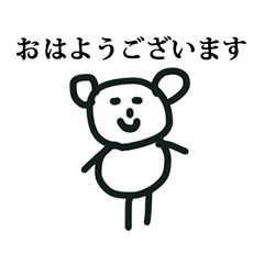 小さい　くま　らくがき　と　敬語