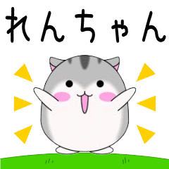 Move!Renchan designated name Sticker