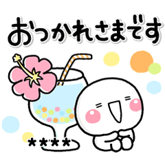 カスタム しろまるの無難な夏 Line スタンプ Line Store カスタム しろまるの無難な夏 Line スタンプ Line Store