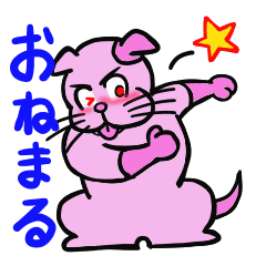 女子高生のためのスタンプ2 流行言葉編 Line スタンプ Line Store