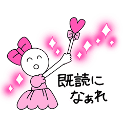 魔法少女オワタ2 O Line スタンプ Line Store 魔法少女オワタ2 O Line スタンプ Line Store