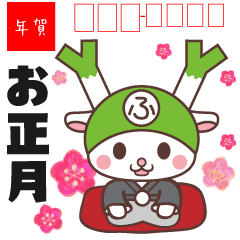 Fukkachan2 Line Stickers Line Store