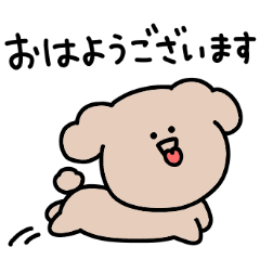 敬語 シュールなミニトイプードル Line スタンプ Line Store 敬語 シュールなミニトイプードル Line スタンプ Line Store