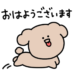 敬語 シュールなミニトイプードル Line スタンプ Line Store