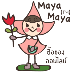Mayamaya Online Shopping Buyer (TH)