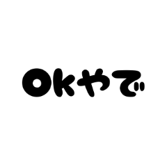 Only letters kansaiben.