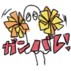 Mrs.Ghost Sticker