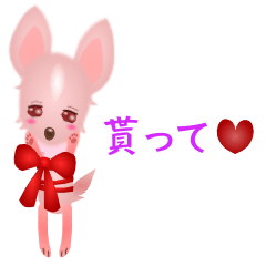Soft caddly chihuahua 2(Sticker of love)
