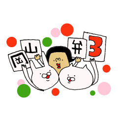 okayamaben-sticker3