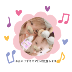 chibi_20200604191429