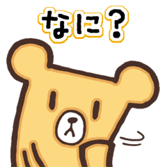 The name of the bear "Kumada-kuma"