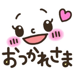 可愛い顔文字スタンプ6 Line スタンプ Line Store