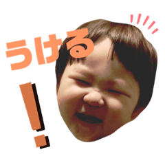 おうおうすたんぷ2