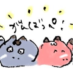 Bekota&Bekomi "AKABEKO"