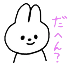 Tottori Prefecture of rabbit
