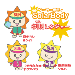 Solar body SUN Ranger