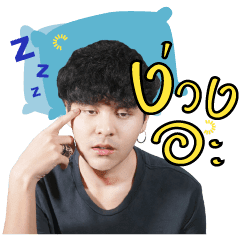 วอท เดอะ ดัก มิวสิค : เดอะ ทอย