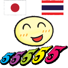 マコトのタイ語日本語トーク Line スタンプ Line Store マコトのタイ語日本語トーク Line スタンプ Line Store