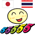 ฺฺฺฮัลโหล มาโกโตะ สื่อสารภาษาไทย-ญี่ปุ่น