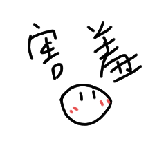 QQ文字包