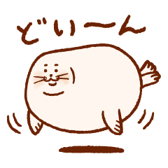 Boing-boing Seal (Japanese ver.)