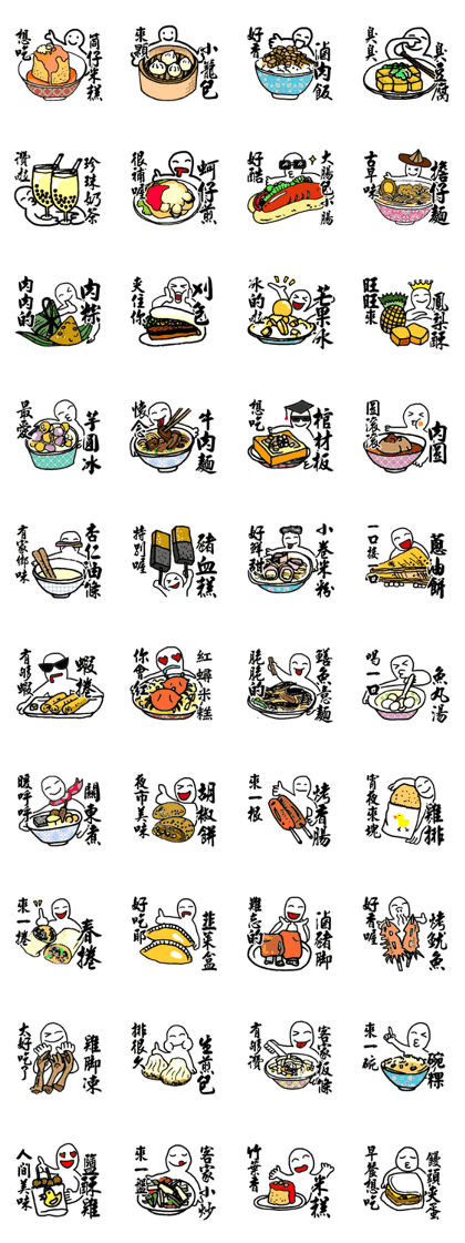 Best Taiwanese food