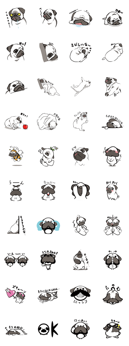 PugSticker