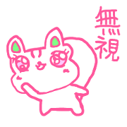 The losing heart Squirrel vol,2 (pink)