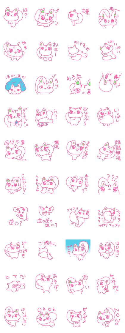 The losing heart Squirrel vol,2 (pink)