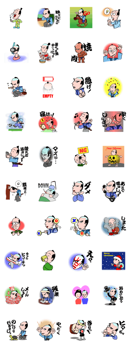 SAMURAI-kun 2 sticker