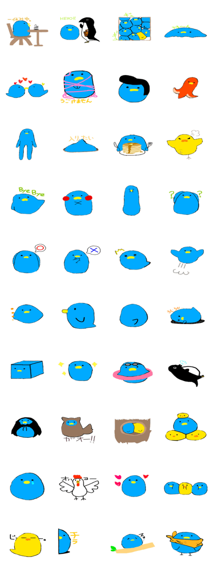 Blue Bird and the chick